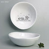 Desgyl Borslen | East if India Porcelain Dish - Little Treasures and Pretty Things