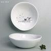 Desgyl Borslen | East if India Porcelain Dish - You are Amazing in Every Way