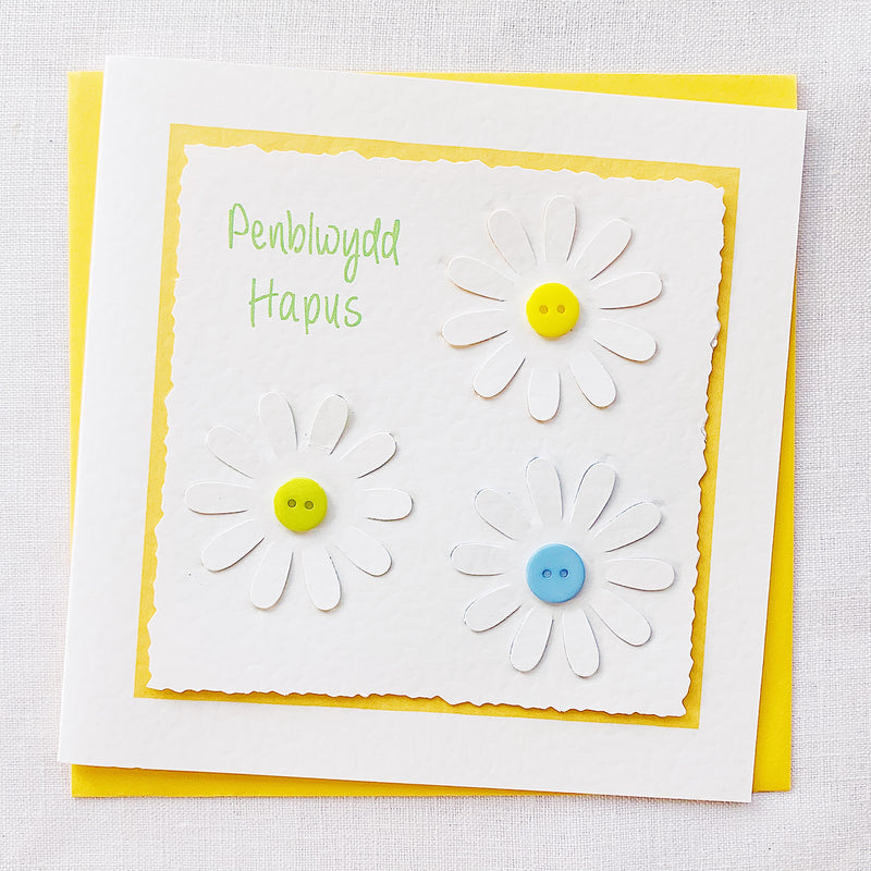 Cerdyn Penblwydd Bethan | Bethan Birthday Card