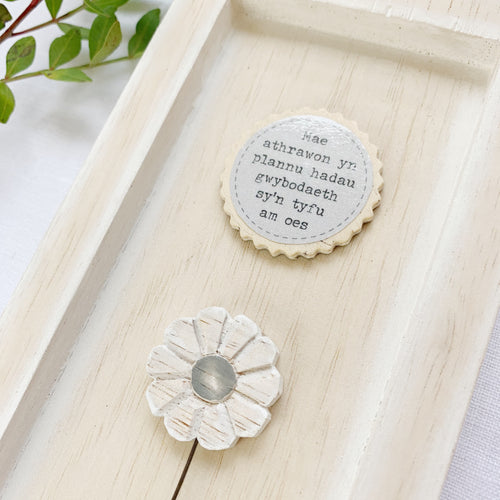 Addurn Diolch Athrawon - 2 | Thank you Teacher Frame Decoration - 2