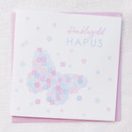 Cerdyn Penblwydd Siwan 2 | Siwan 2 Birthday Card