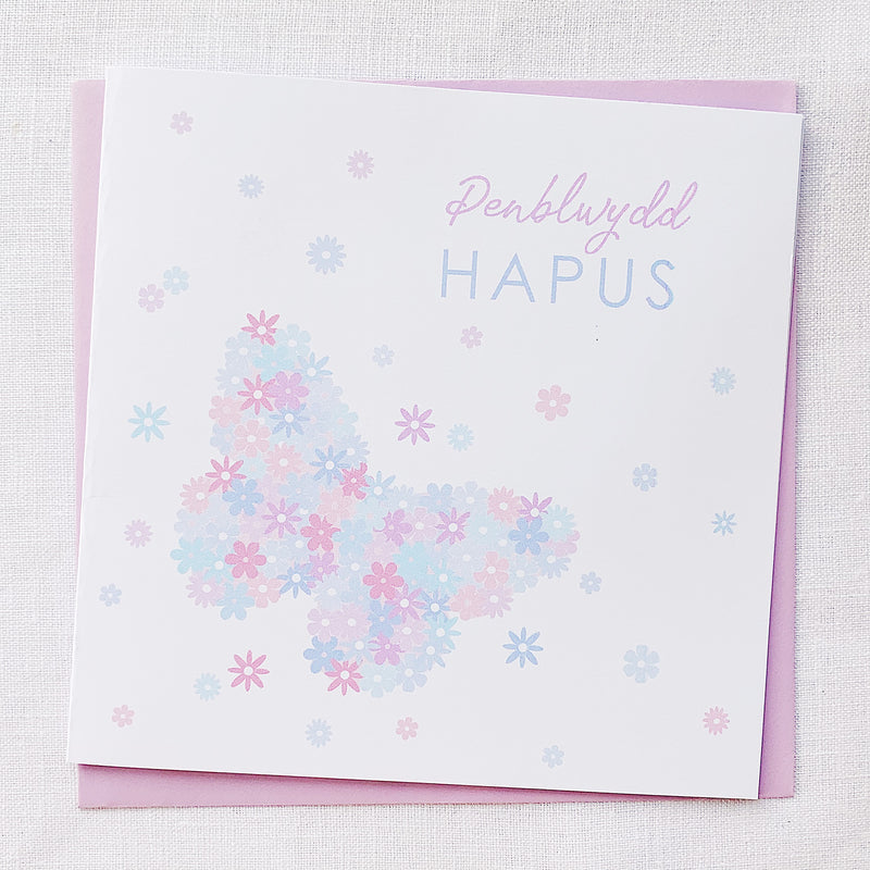 Cerdyn Penblwydd Siwan 2 | Siwan 2 Birthday Card