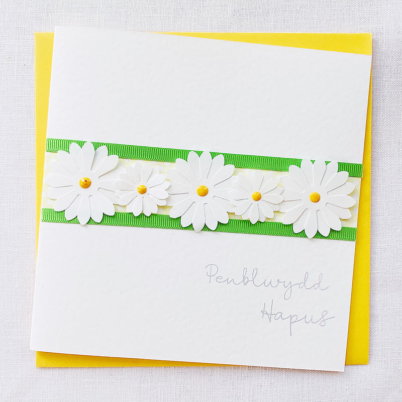 Cerdyn Penblwydd Carys | Carys Birthday Card