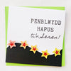 Cerdyn Penblwydd Twm | Twm Birthday Card